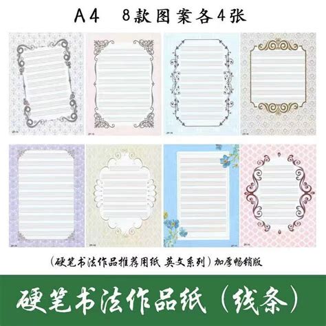 32 Sheets English Writing Paper Handwriting Sheets Calligraphy Writing Paper for Beginners ...