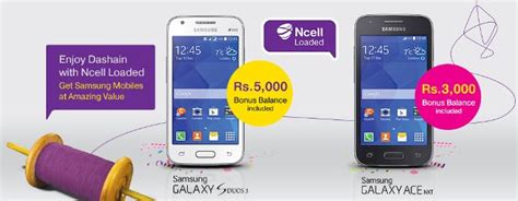 * Ncell * 20 Latest Facilities, Services, Offers For Customers Of Ncell Nepal