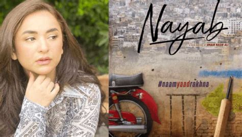 Nayab Pakistani Movie Cast Name, Story, Release Date | Showbiz Hut