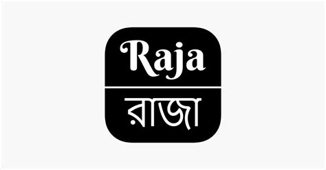 ‎Raja Restaurant on the App Store