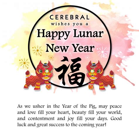 Happy Lunar New Year! - Cerebral