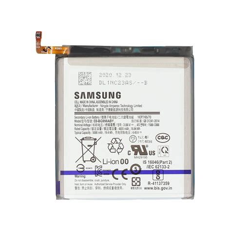 Samsung Galaxy S21 Ultra 5G Battery, EB-BG998ABY, GH82-24592A - Parts4GSM