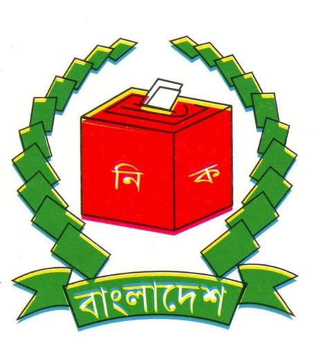 Bangladesh Election Commission - Alchetron, the free social encyclopedia