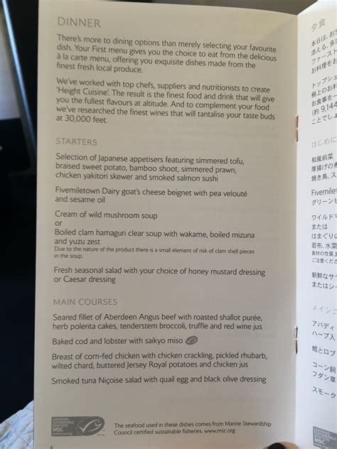 Review: British Airways First Class - London to Tokyo - InsideFlyer UK