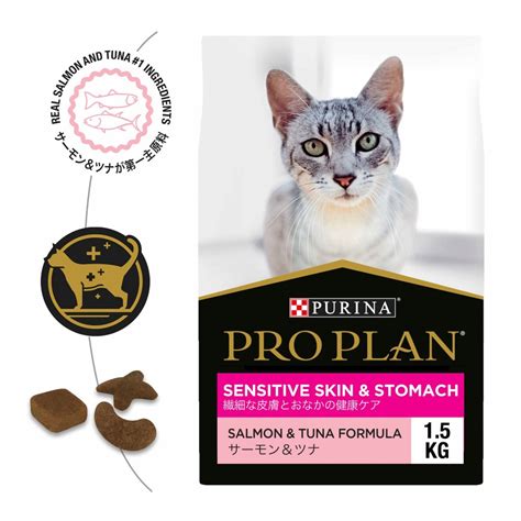 Pro Plan Adult Cat Sensitive Skin and Stomach