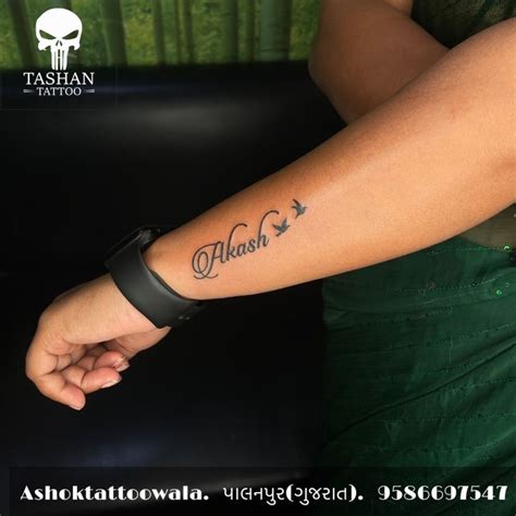 Akash Name Tattoo | TashanTattoo | AshokTattooWala | Palanpur ...