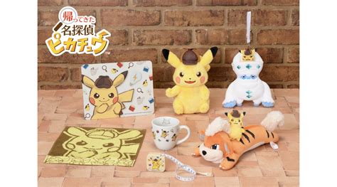 Detective Pikachu Returns Plush - Order today