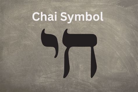 Chai Symbol Meaning - SymbolScholar