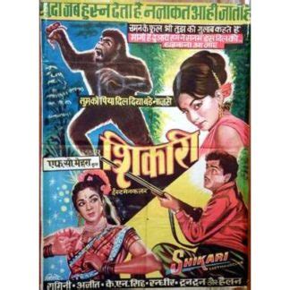 Shikari (1963) - Rare Movie Collector