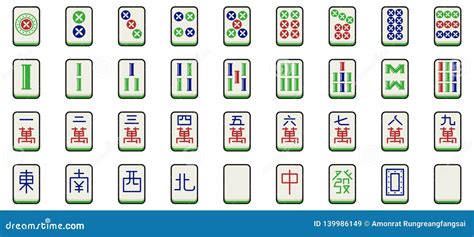 Mahjong Tiles Set, Vector Illustration Flat Design Stock Vector - Illustration of asian, game ...