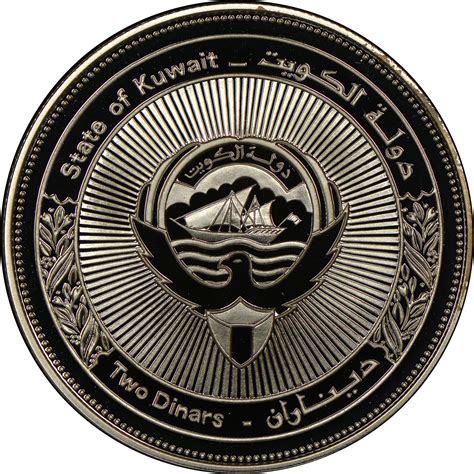 Kuwait 2 Dinars KM 24 Prices & Values | NGC