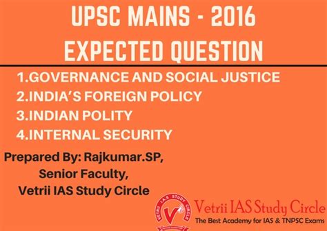 UPSC EXPECTED QUESTIONS MAINS 2016 - UPSC - TNPSC General Knowledge