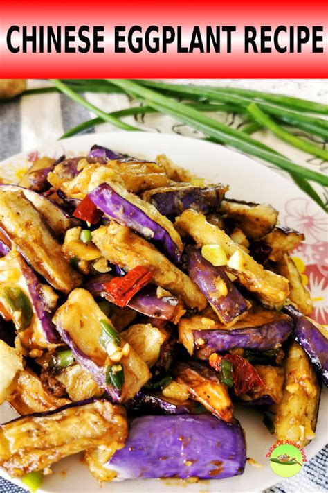 Chinese eggplant recipe - How to cook perfect eggplant