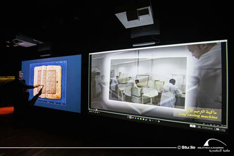 Manuscripts Museum - Photo Gallery - Bibliotheca Alexandrina