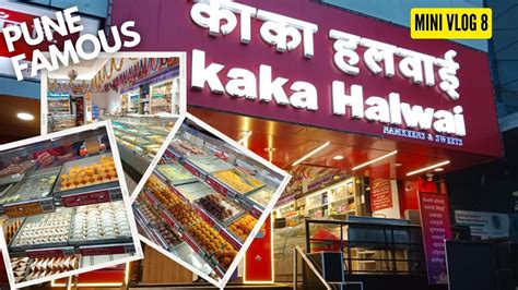 Visiting Pune's Famous Kaka Halwai Sweets Shop | AMIRAH'S VLOG| #vlog #viral #kakahalwai #Pune ...