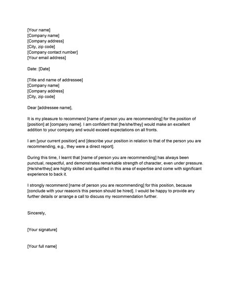 Job Recommendation Letter