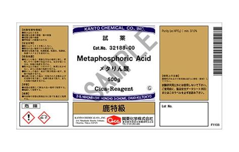 Metaphosphoric acid - Kanto – Công ty TNHH Hóa Dược F.D&C