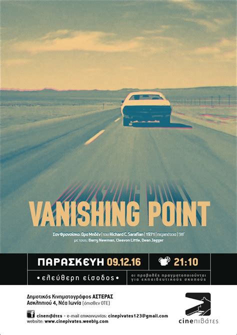 Σαν Φρανσίσκο: Ωρα Μηδέν (Vanishing Point, 1971) poster | Film posters vintage, Old movie ...