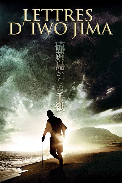 Letters from iwo jima movie download - tixlasopa