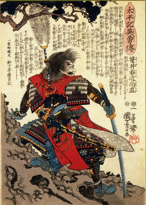 Kuniyoshi Vintage Art print Japanese Japan painting fight samurai sword ...