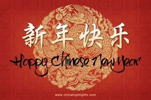 Chinese New Year Sayings and Greetings - Popular Phrases in English and ...