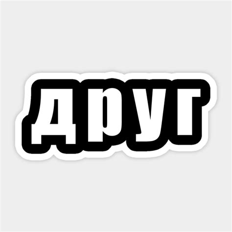 Apyr - Meme - Meme - Sticker | TeePublic