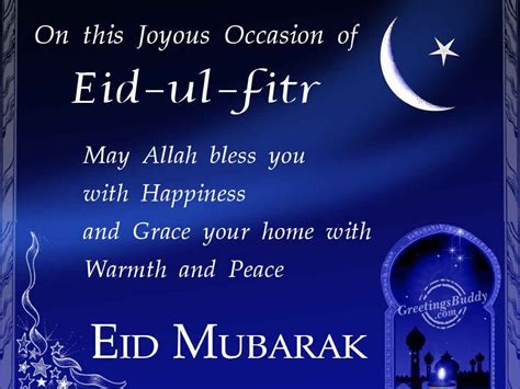 To Download or Set this Free Eid Ul Fitr Mubarak as the Desktop ...