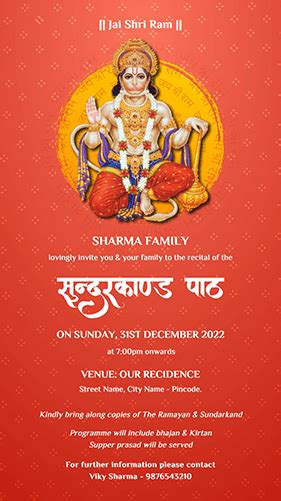 Sunderkand Path Invitation Card | Hanuman Jayanti - Happy Invites