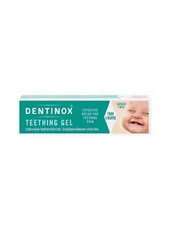 Buy Dentinox Teething Gel 10 gm Online at Best Price in UAE | Medi Life Pharmacy Online