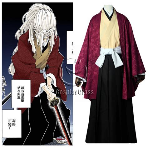 Demon Slayer Tsugikuni Yoriichi Cosplay Costume - CosplayClass