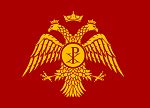 File:Flag of the Eastern Roman Empire.png - Wikimedia Commons