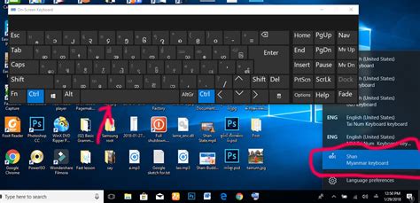 Microsoft Keyboard Software – Freeware Base