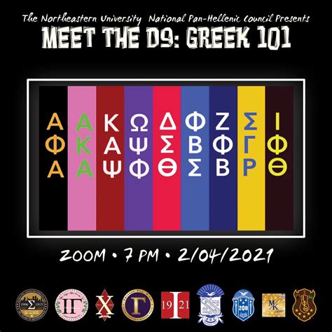 "Meet The Devine Nine" - National Pan Hellenic Council (NPHC) - African American Institute