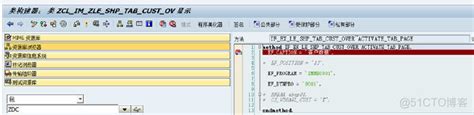 vl03n vl01n vl02n 增强页面_SAP刘梦_sap liumeng 的技术博客_51CTO博客