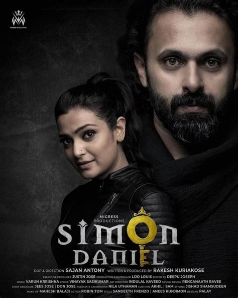 Simon Daniel (2022)