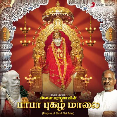 Bhavatharini Ilaiyaraaja