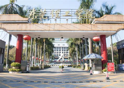 Dongguan University of Technology DGUT - China Admissions