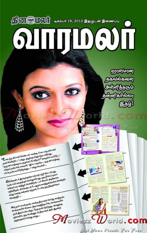 DINAMALAR VARAMALAR EPUB DOWNLOAD