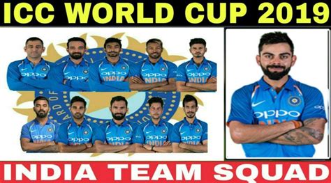 ICC WORLD CUP 2019 INDIA TEAM SQUAD ANNOUNCED-CWC19