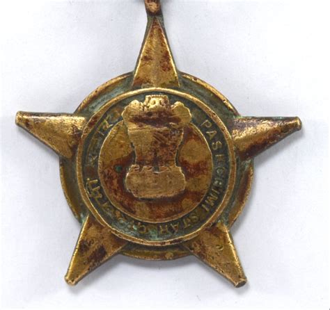 Antique Indian Pashchimi Collectible Star Medal G29-166, Weight: 15.59 Grams at Rs 2500/piece in ...