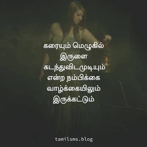 Quotes On Happiness In Tamil Language - ShortQuotes.cc