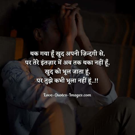 251+ Best Miss You Quotes in Hindi – Miss You Shayari in Hindi 2024 ...