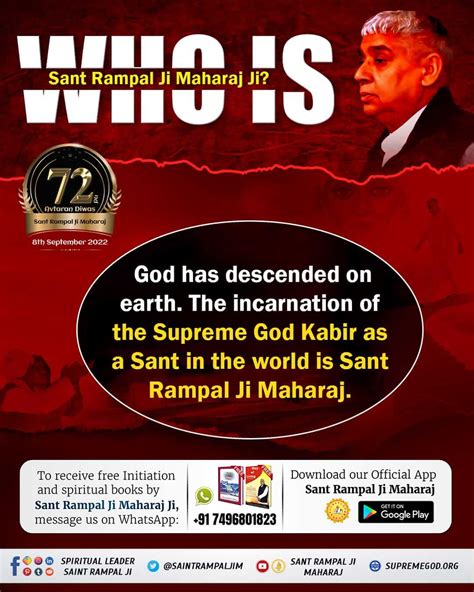 #SantRampalJiMaharaj The aim of Sant Rampal Ji Maharaj ji is to eradicate the distinction of ...