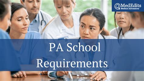 PA School Requirements | MedEdits