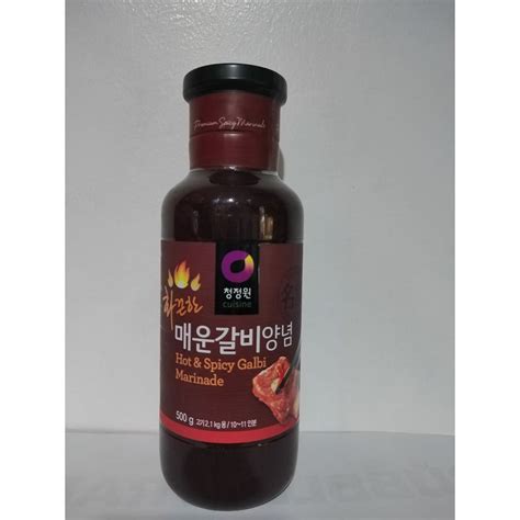 Hot and Spicy Galbi Marinade - (500g) | Shopee Philippines