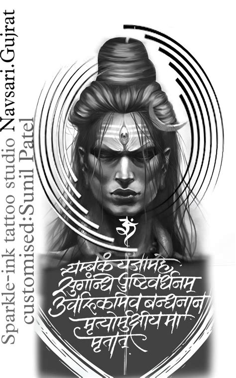 Shiva tattoo.mahadev tattoo.mahakaal tattoo.shiv tattoo.shiva mantra ...