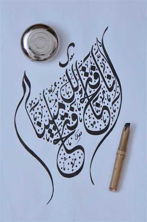 Arabic Calligraphy Fonts Ideas Arabic Calligraphy Fonts Typography Images | Sexiz Pix