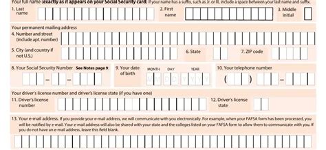 Fafsa Application Form ≡ Fill Out Printable PDF Forms Online