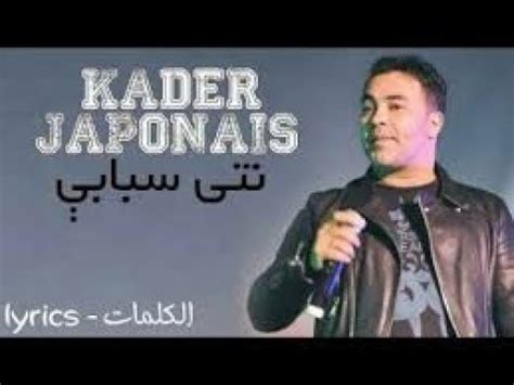 اغاني راي 2018😍😍 - YouTube