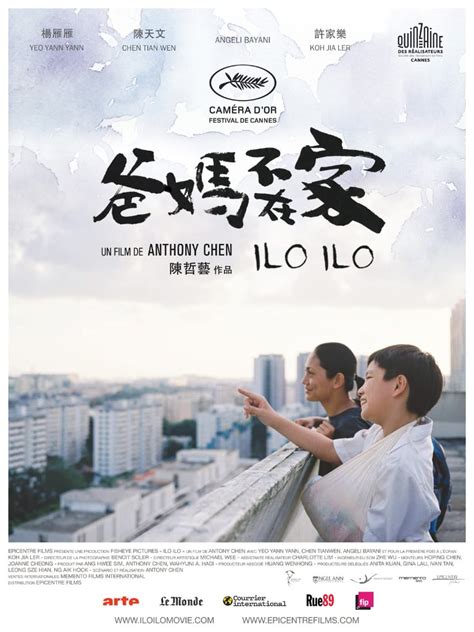 Ilo Ilo - Film 2013 - AlloCiné